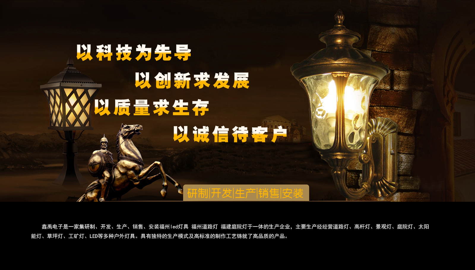 广东东莞华为ups经销商福建庭院灯